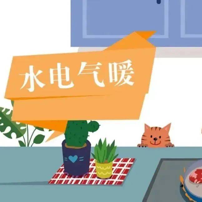 告别“糊涂账”！福建省市场监管局发布水电气计量收费“十标清”“十不得”指引，让群众明明白白付费！