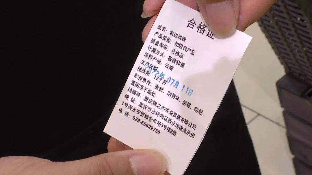 散装食品问题多,这些情况你见过吗?_检查_许昌市_消费者