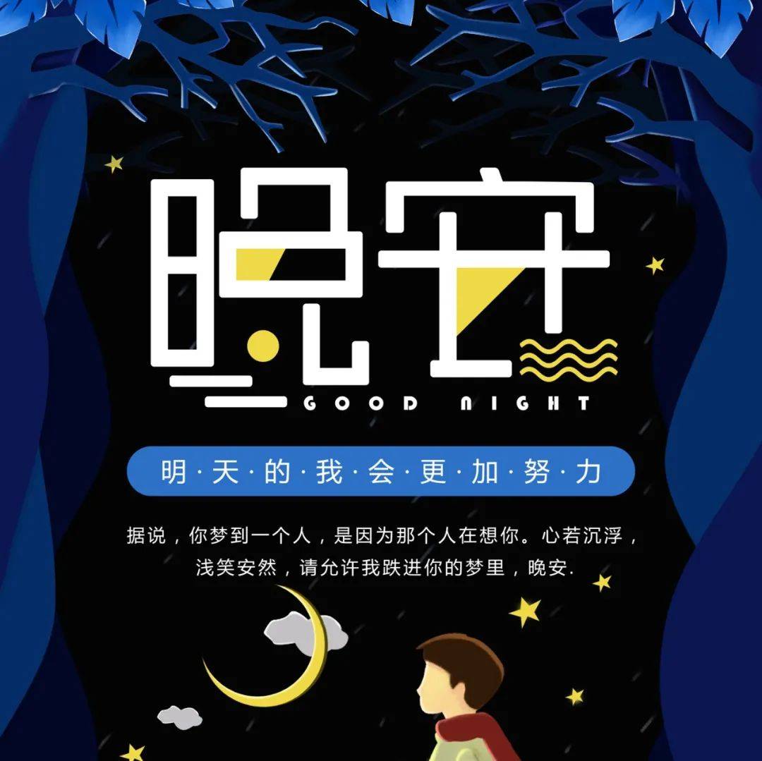 一句话晚安心语正能量挑战的语录句子_不知道_生命_挑战