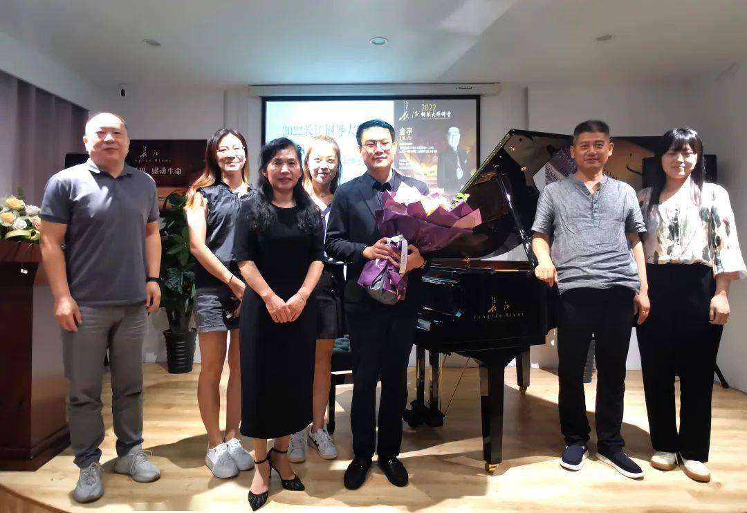 长江钢琴大师讲堂丨"金宇博士"四站巡回,助力轻松驾驭学与练!