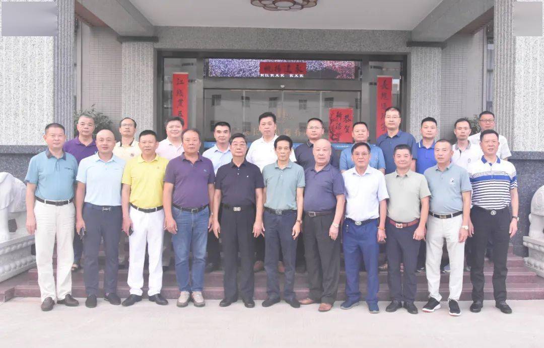 商会代表出席揭西县棉湖中学教育发展促进会与揭西县棉湖第二中学教育