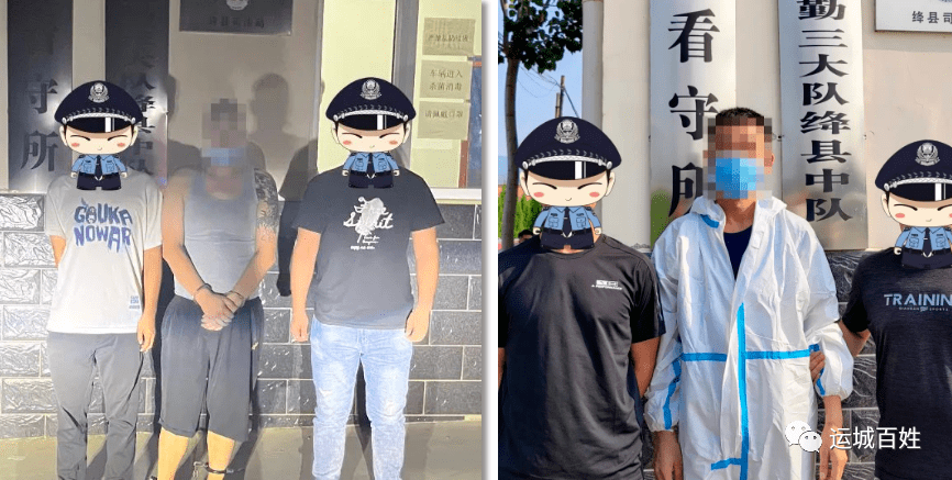 运城槐树凹某公寓内的姚某被抓