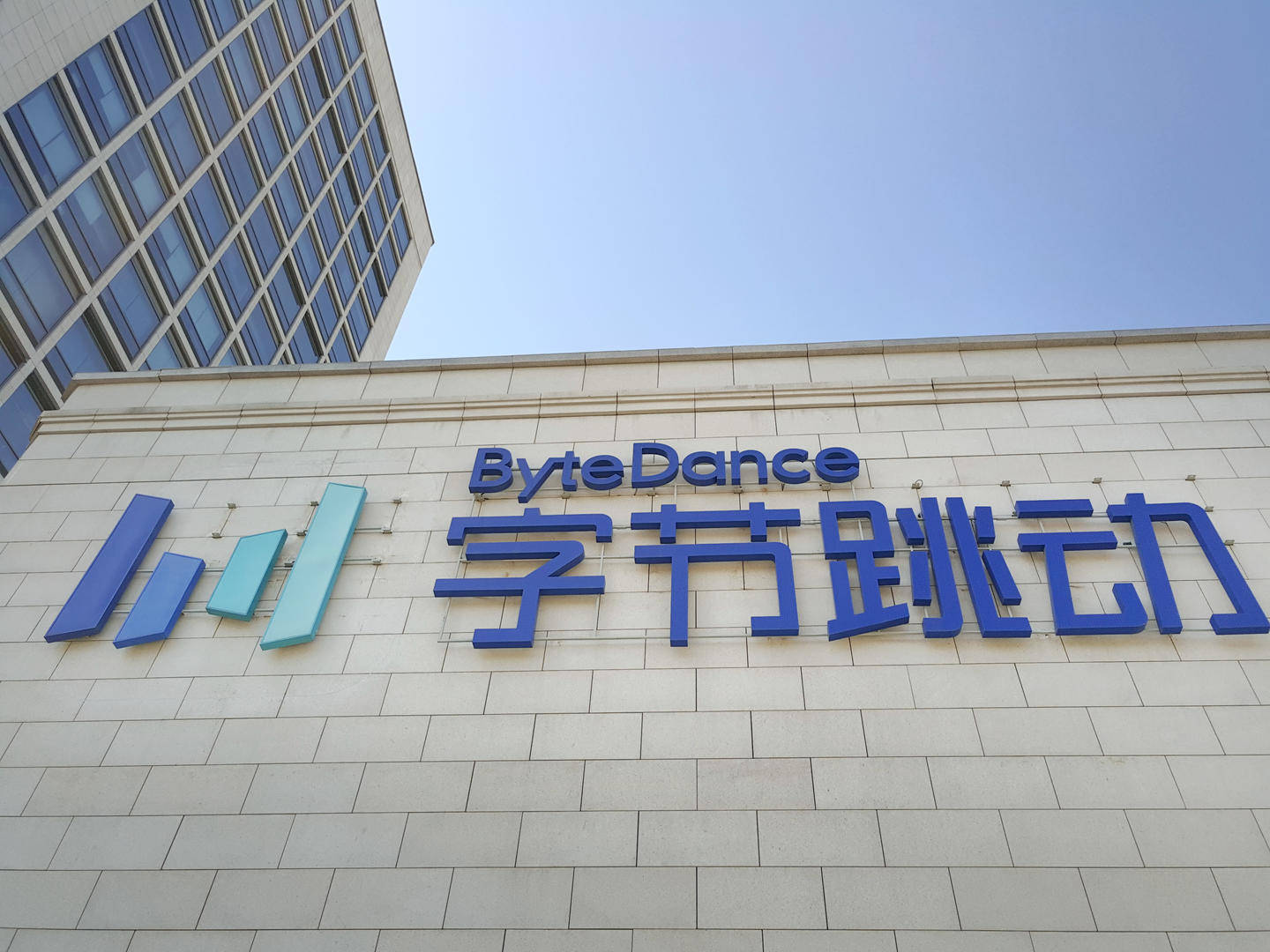 国内三代试管的费用（字节跳动收购高端私立妇儿医院，传耗资百亿，旗下拥有试管婴儿业务牌照）