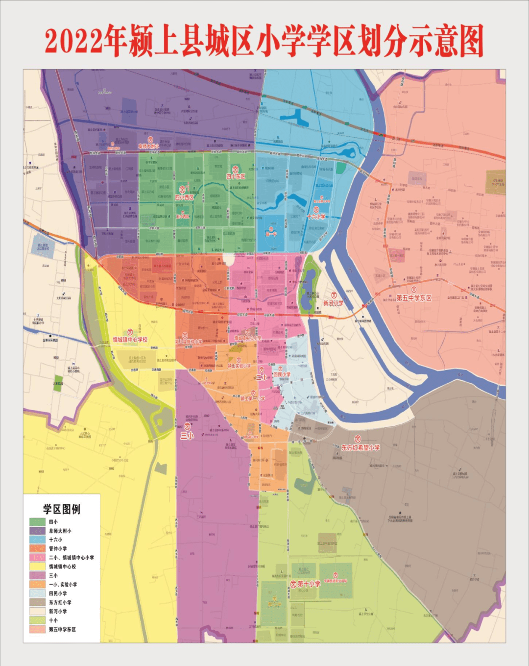 城区初中学区划分示意图阜南县一,小学学区阜南一小学区地城路(南起地