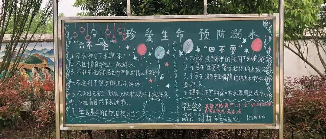 凉亭乡多措并举筑牢防溺水“安全网”_工作_水域_救生