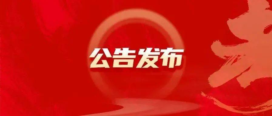 终于出了！农信社招聘590人！大专可报！_甘肃_岗位_专业