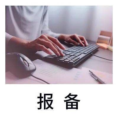 来南京怎么报备？详细报备流程来啦，附部分社区报备电话！_核酸_信息_橘子