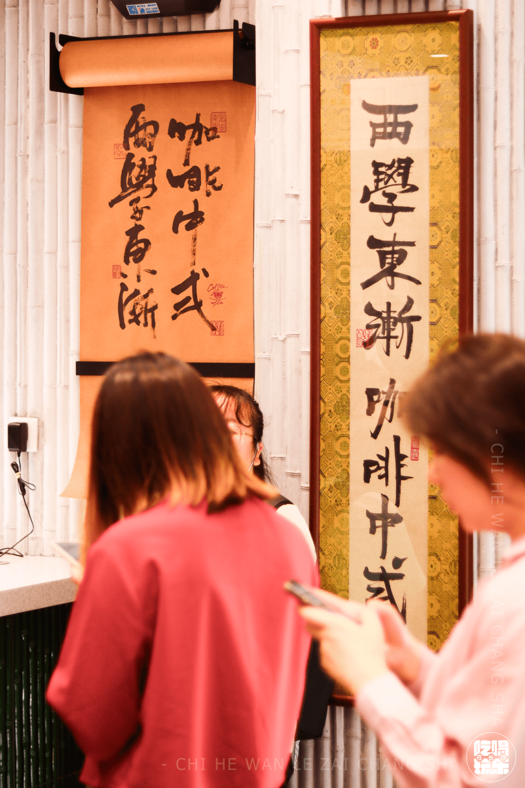 茶颜悦色也开咖啡店？一手测评来了！
