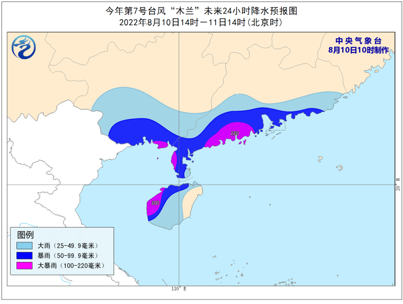 中央气象台8月10日10时继续发布台风黄色预警