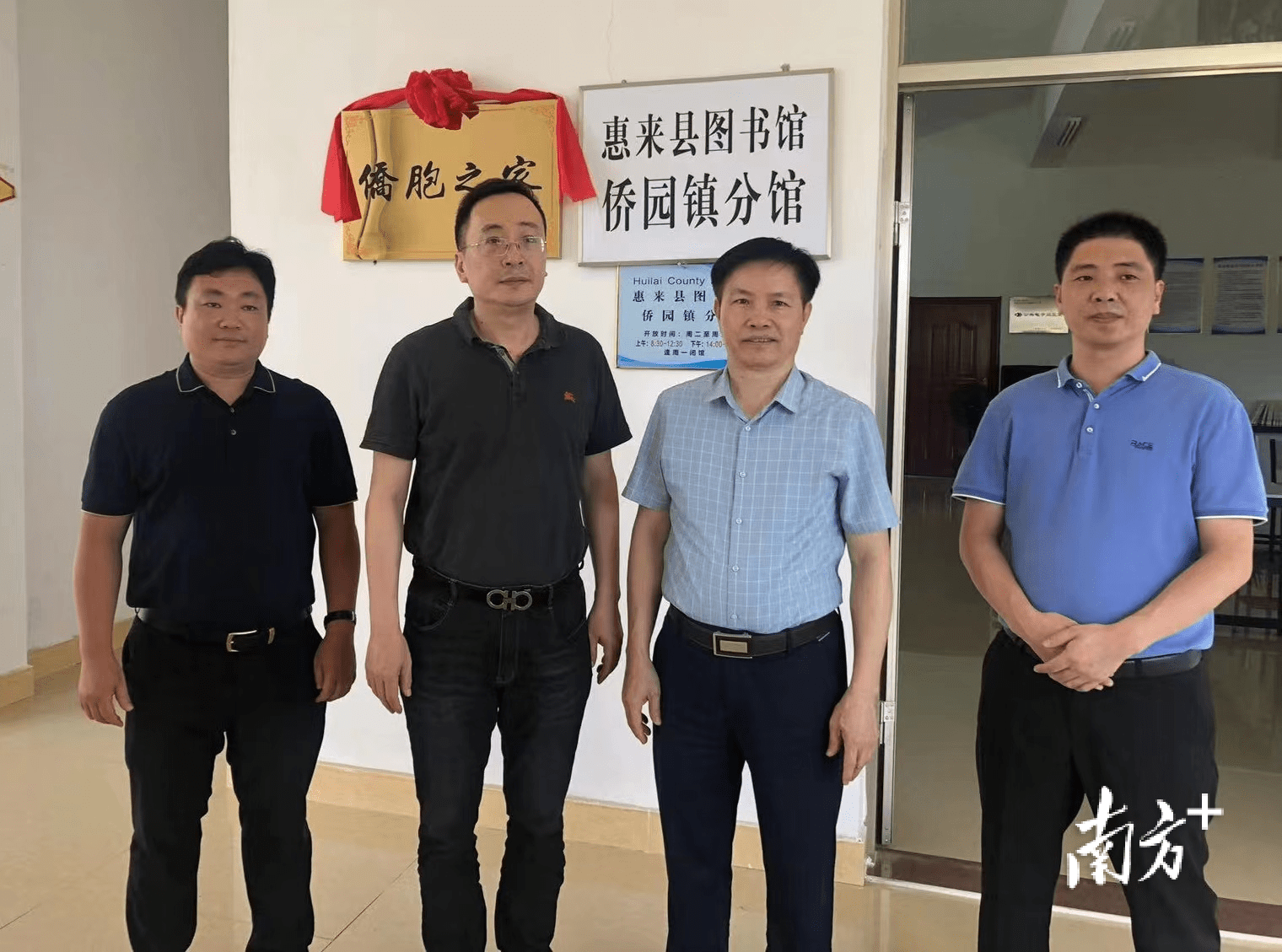 揭阳:凝聚侨心侨力画好"同心圆",激发基层治理新动能_工作_组织_侨胞