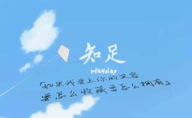 每天坚持这7件事，运气越来越好_生活_方得其_分寸感