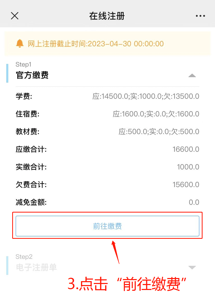 广州职业技术学院学校_广州职业技术学院联系方式_广州市职业技术学院