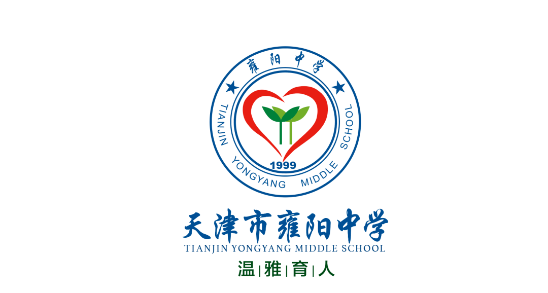 天津高中校徽图片
