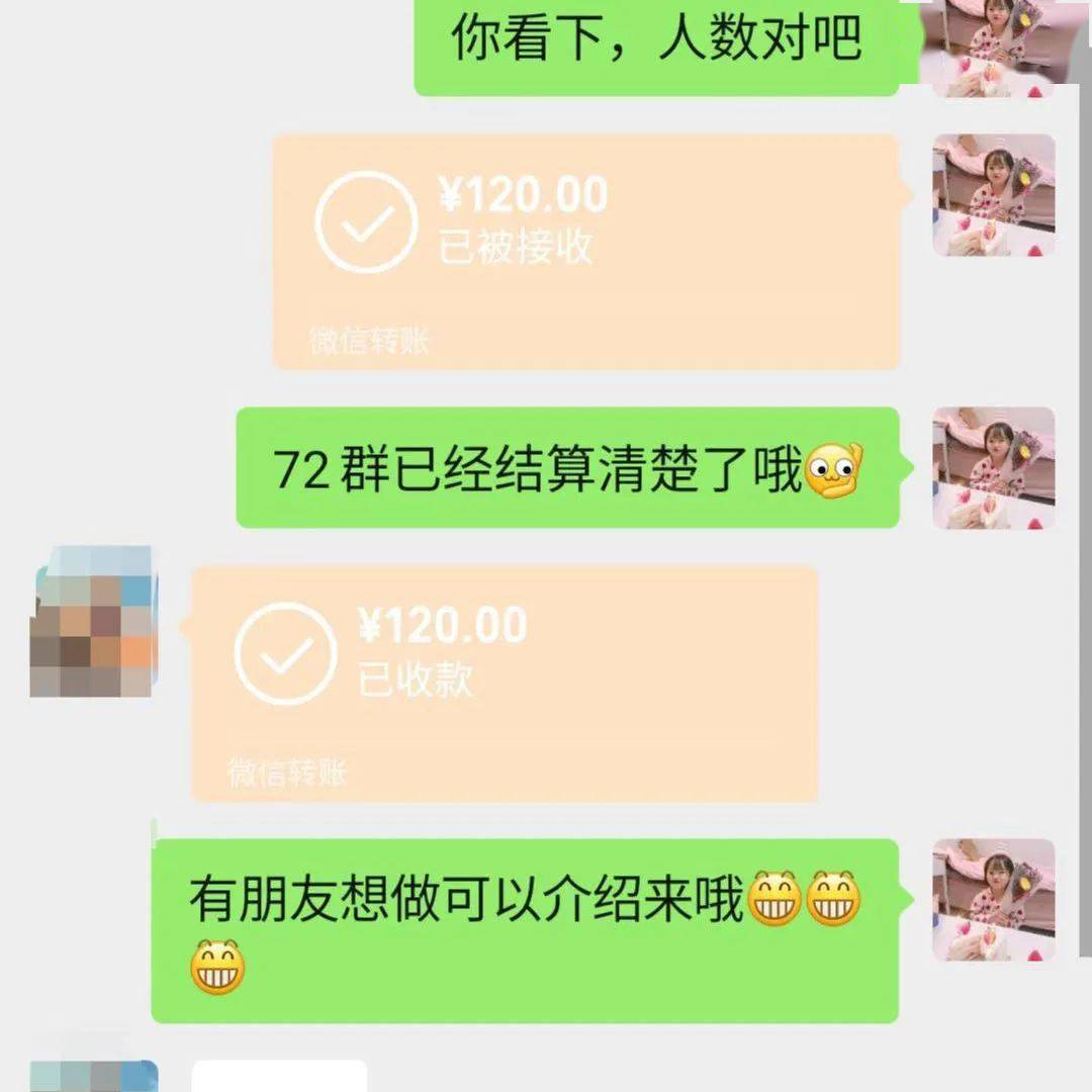 怎么利用接码赚钱的软件下载微信 怎么利用接码赚钱的软件下载微信