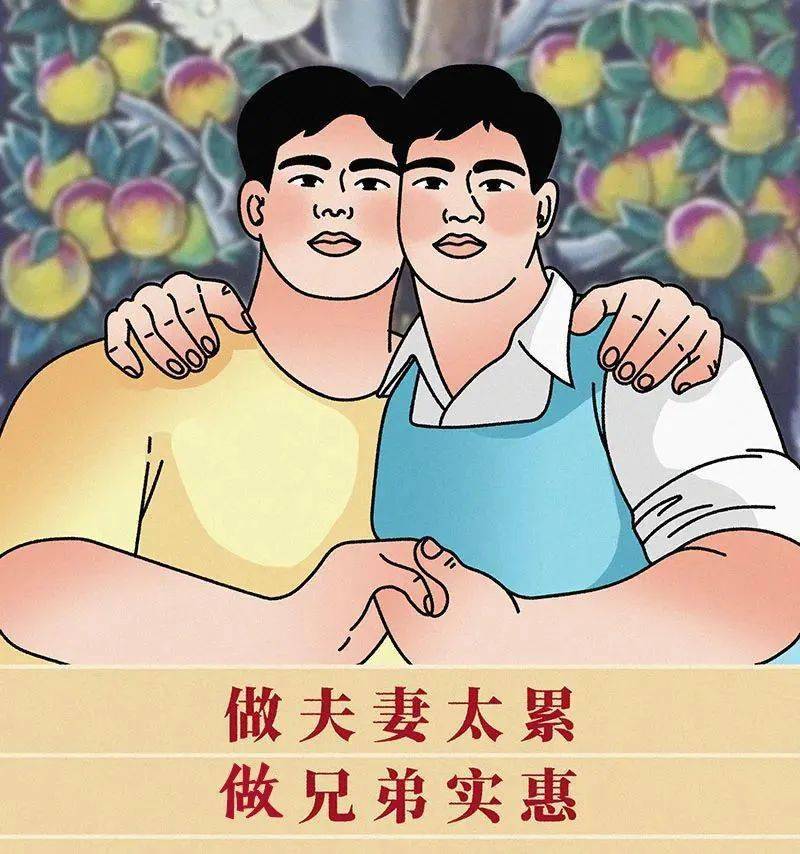 上当受骗的感觉.