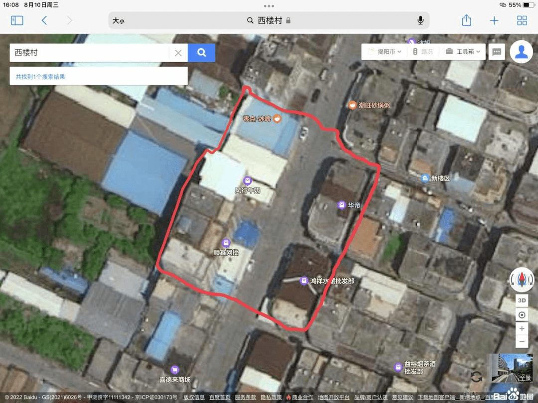 普宁市发现1例新冠病毒无症状感染者，活动轨迹及三区划定情况公布