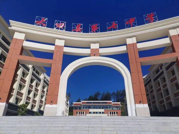 大田六中,大田七中,鸿图中学关于2022级七年级新生预报名的通告_小学