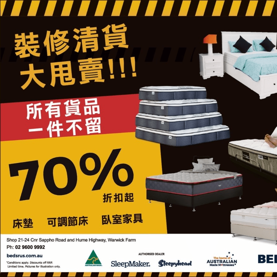 [最新折扣] 跳楼价！！一件不留！！_Beds_Farm_Warwick