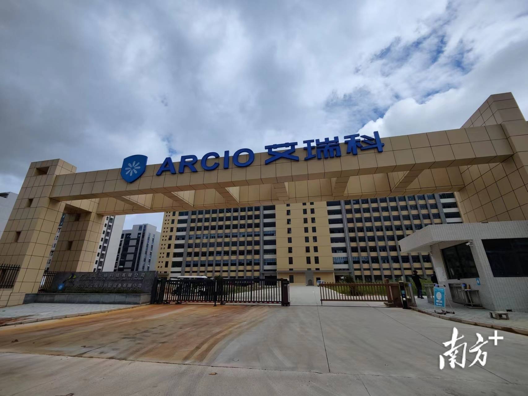 加快打造新动能,塘厦抓实抓牢重大项目建设投产_艾瑞科_塘厦镇_朱晋