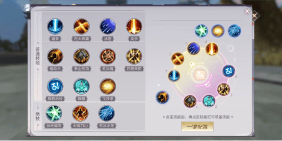 暴烈如火,极寒如冰,酷炫的技能,爆炸的伤害,亦能