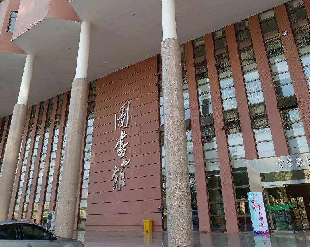 图书馆03(注:二食堂三楼为教职工餐厅,同学们只有晚餐时间才可用餐哦!