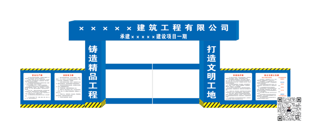 施工现场几牌几图2021图片