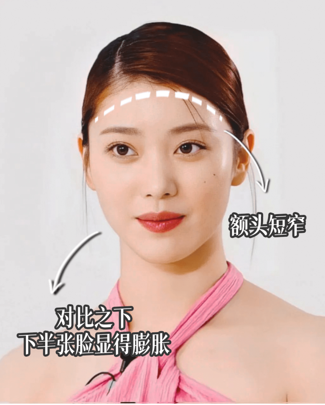 额头短窄首先要规避直直的紧贴在头上的造型,会让上庭看起来更加拥挤.