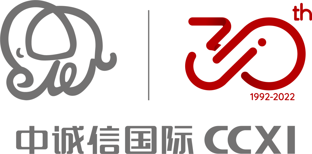 中诚信国际成功举办"一起向未来"30周年主题演讲比赛复赛_选手_决赛_