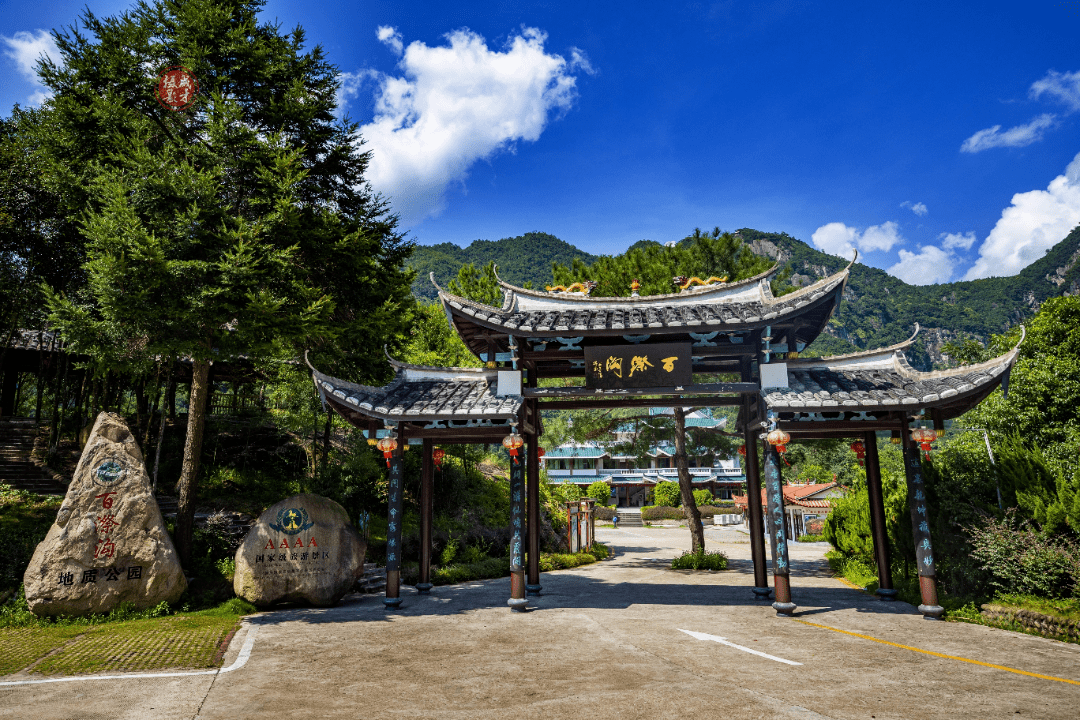 永泰百漈沟风景区图片