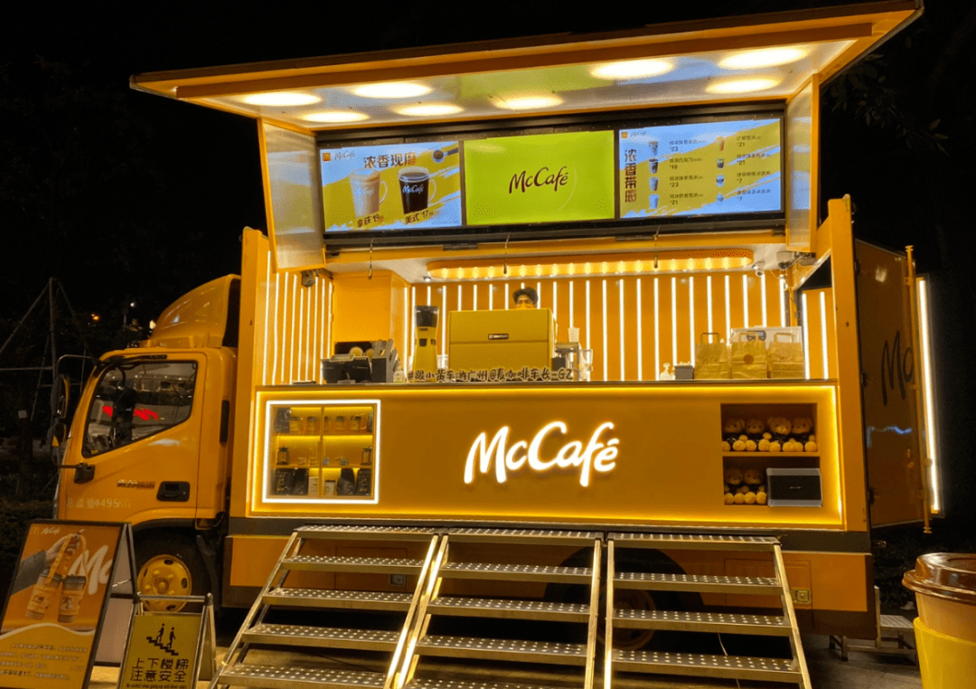 1000杯免费送!麦当劳「咖啡巴士」将发车!_徐汇_专车_地图