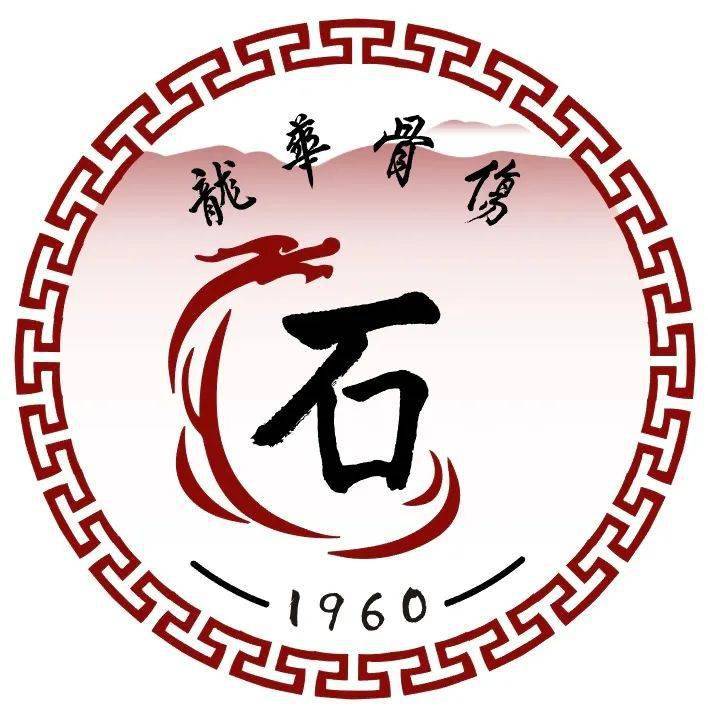 外用敷药如石氏三色膏,王氏栀黄消瘀膏,温经膏,清营膏,丁桂散以及四肢