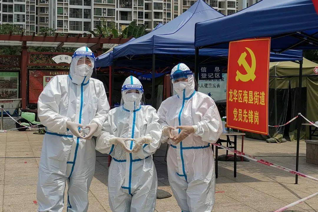 阿见:我当"大白"|"众志成城 共克时艰"海南作家抗疫作品专辑_工作