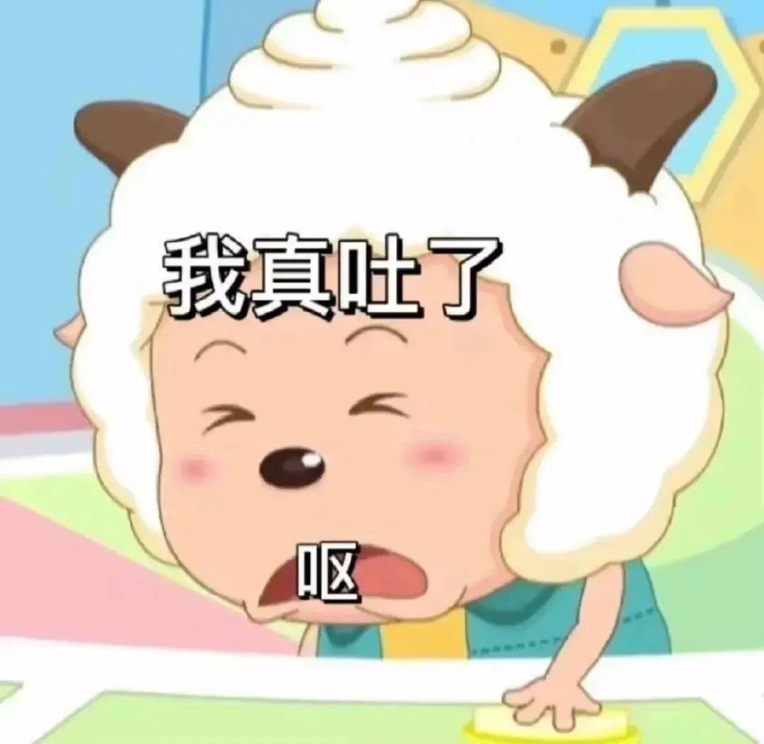 沙雕表情包耳朵都吓掉了