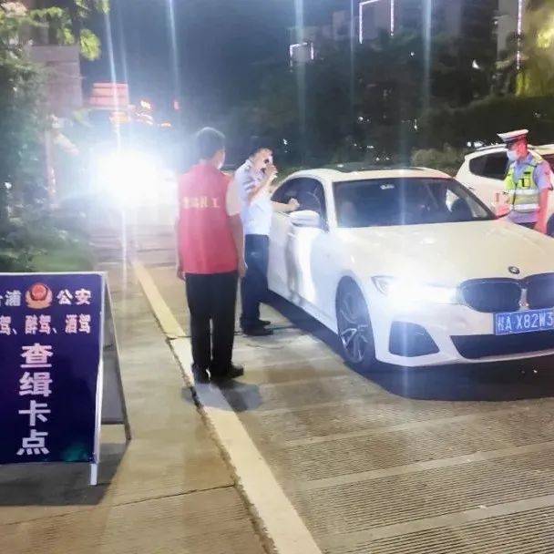 合浦:联合开展清查行动,营造“拒绝毒驾”社会氛围!_禁毒_防控_进行