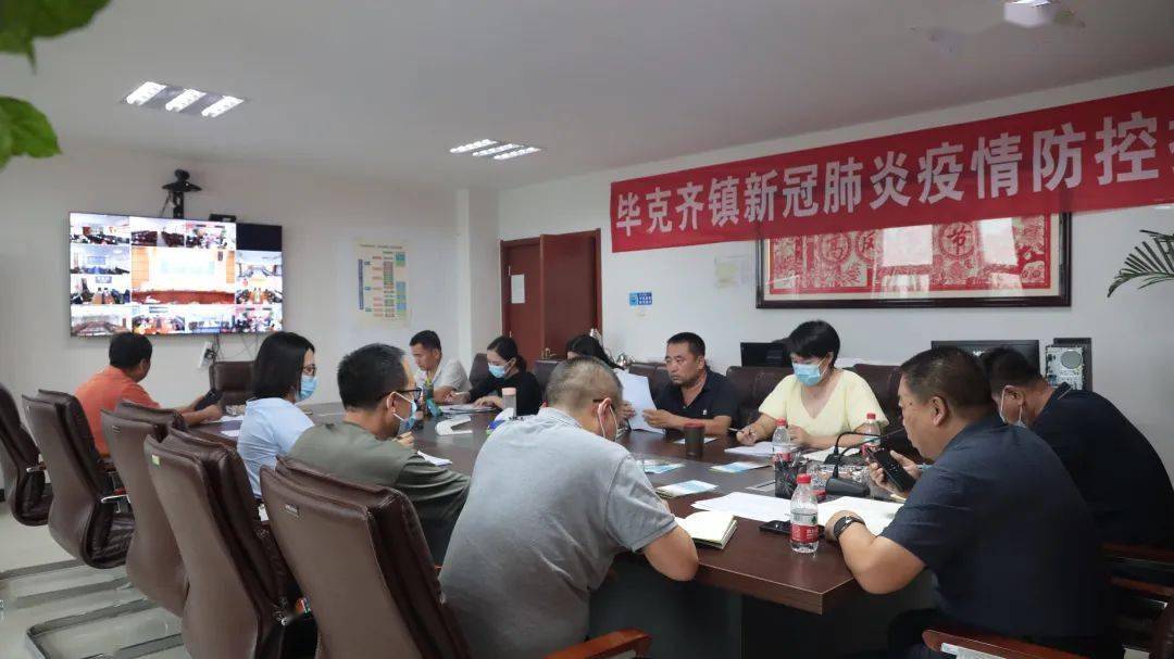 镇党委副书记,镇长张锐,党政办主任李荣在毕克齐分会场参加