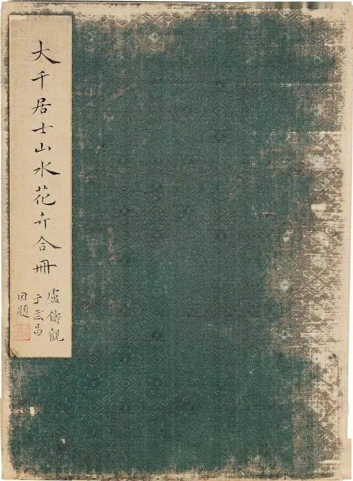 张大千山水图- 中国书画网
