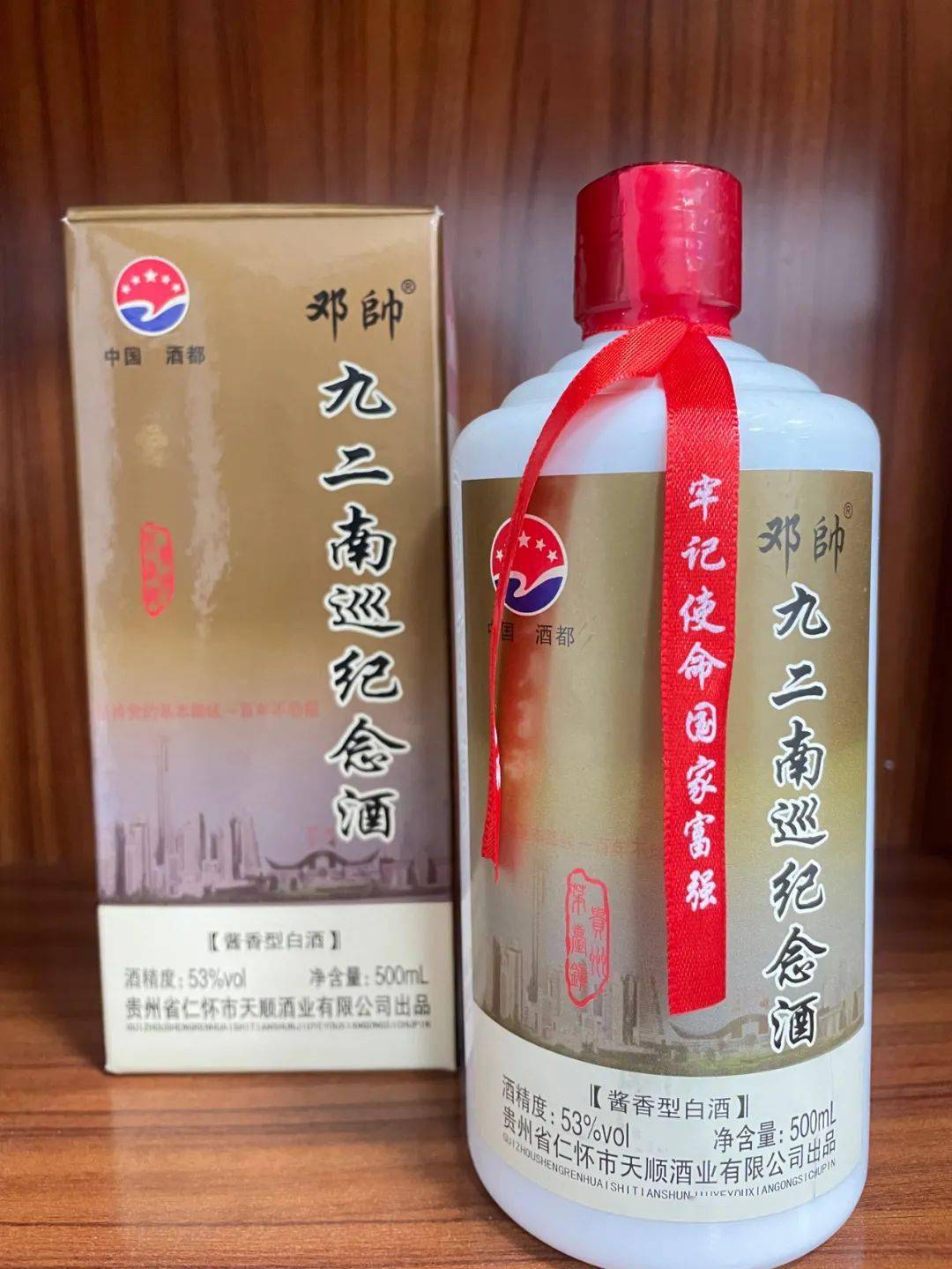 另每满10箱,再赠送2箱茅韵·佛怡茅坛酒(匠心)茅台集团新品系列一杯