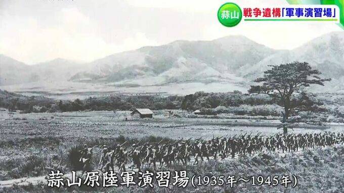 日媒揭露二战日军毒气弹试验场：侵华战争前建造 曾进行千人规模模拟演习