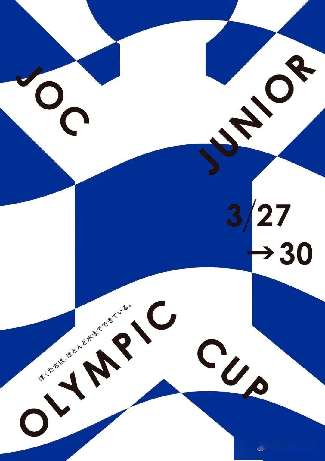 日本设计新锐力量——窪田新_awards_铜奖_广告节