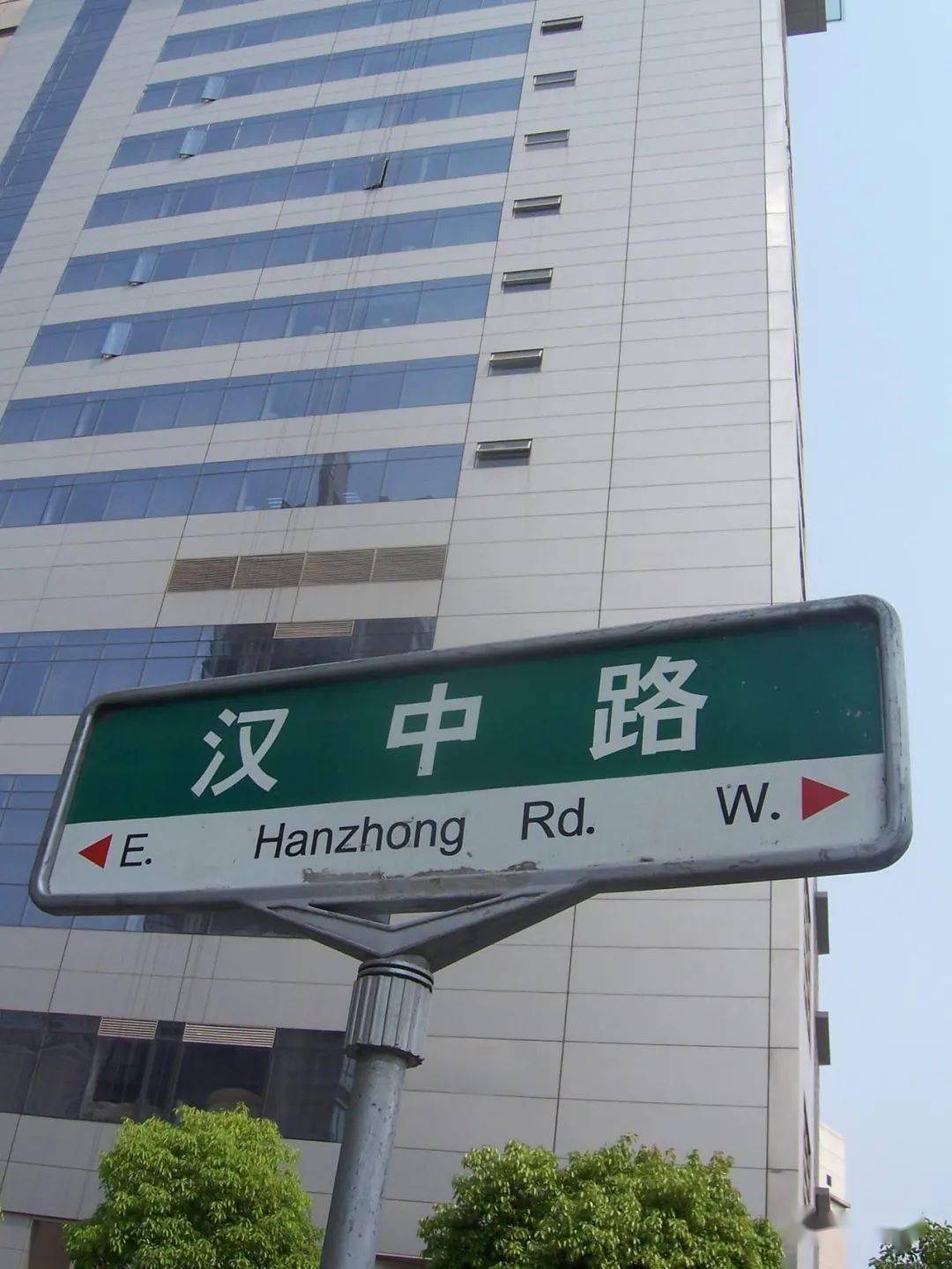 话说中国的汉中路街