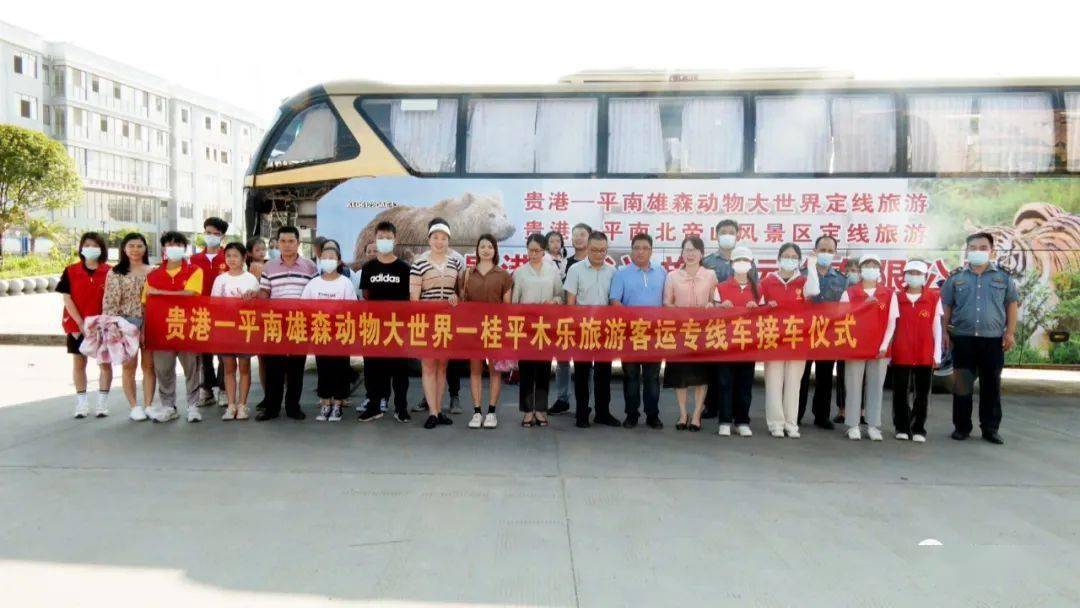 贵港市这两条旅游专线有一条途经桂平市木乐镇!