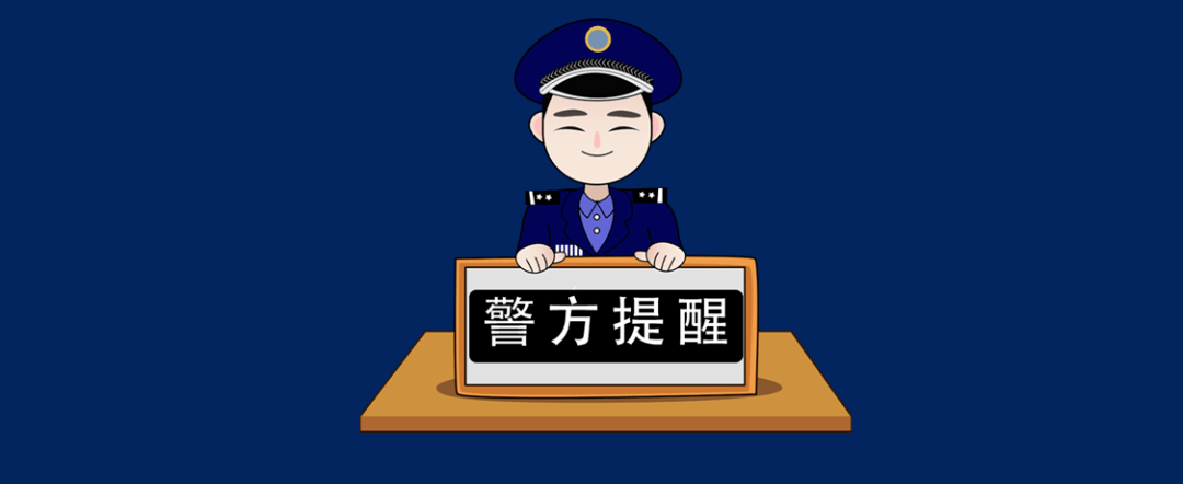 网络账号买卖被找回警察受理吗