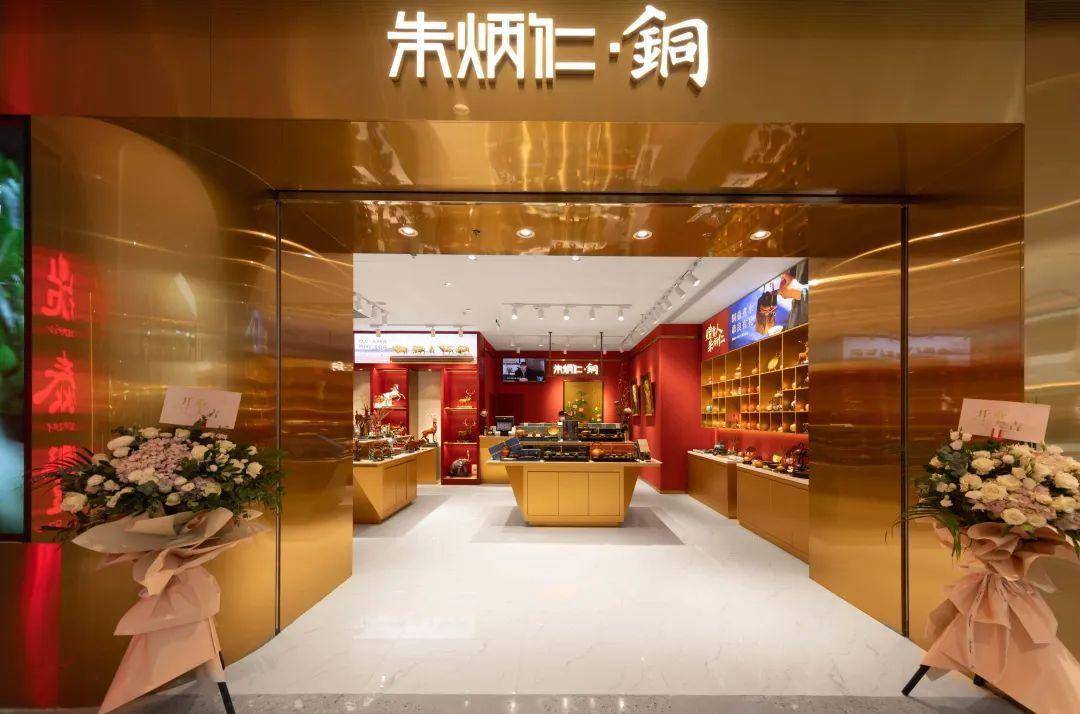 临平网红新国货"朱炳仁铜"入选_文化_产品_开发区