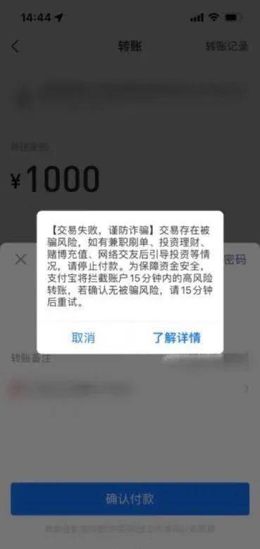 手机微信转账限额图片图片