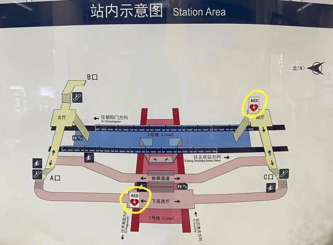 "北京街头,他扔下车,冲上前,赶紧施救……_患者_急救包_国际中心