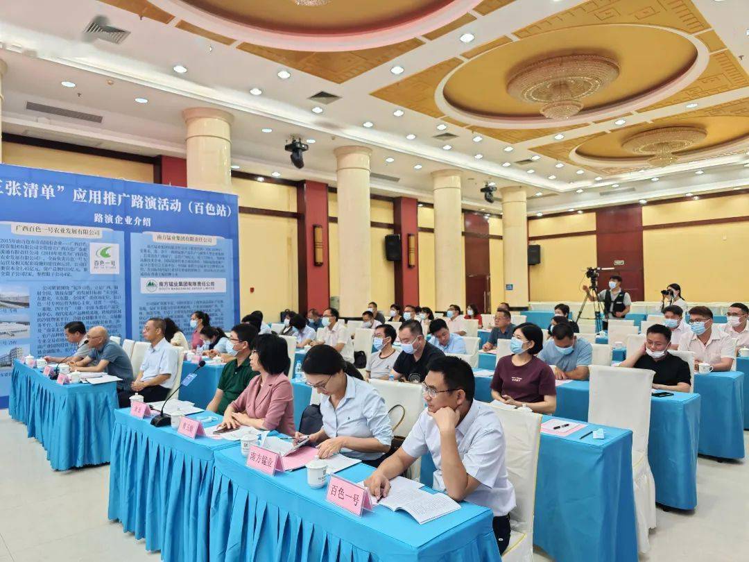 自治区商务厅东盟处副处长许厚春,百色市商务局副局长黄晋,南宁海关