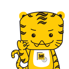 第2届粤港澳大湾区邮展91|"虎威威"表情包可爱来袭,快来下载吧!