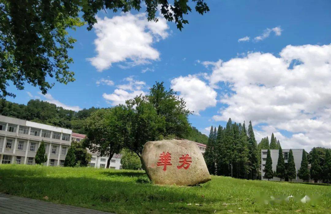 衢州高级中学新校区,我们9月见!再见了衢高人的烂柯山路1号