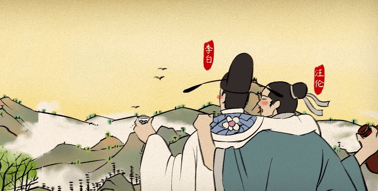 【语文大师】送友人——唐·李白_落日_浮云_游子意