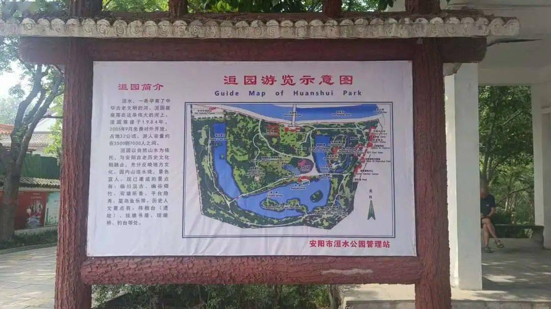 市洹水公园管理站—推动城市公园建设 打造高品质游园环境